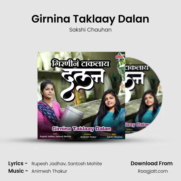 Girnina Taklaay Dalan - Sakshi Chauhan album cover 