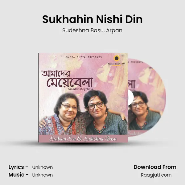 Sukhahin Nishi Din mp3 song