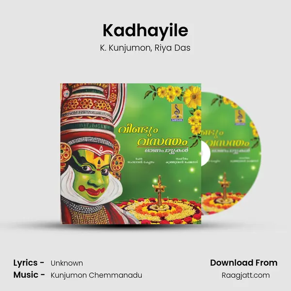 Kadhayile - K. Kunjumon album cover 