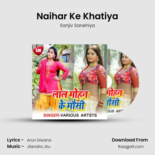 Naihar Ke Khatiya - Sanjiv Sanehiya album cover 