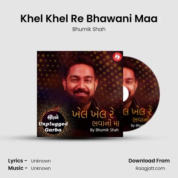 Khel Khel Re Bhawani Maa mp3 song