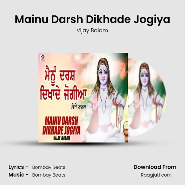 Mainu Darsh Dikhade Jogiya - Vijay Balam album cover 