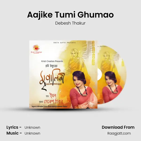 Aajike Tumi Ghumao mp3 song