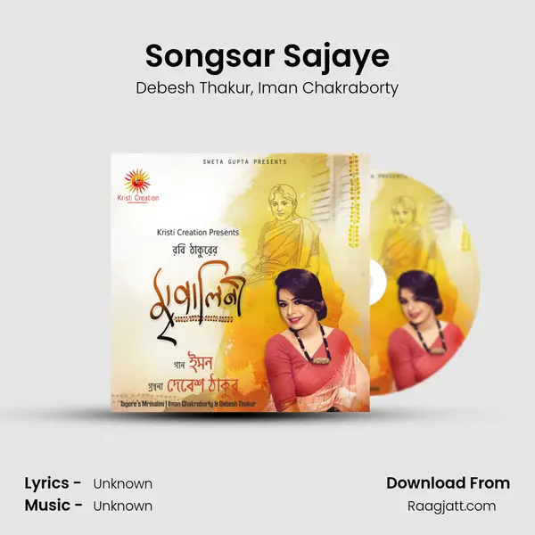 Songsar Sajaye mp3 song