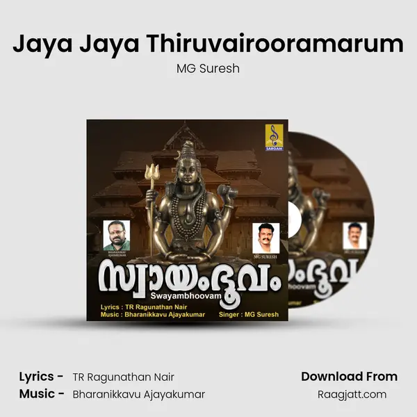 Jaya Jaya Thiruvairooramarum - MG Suresh album cover 