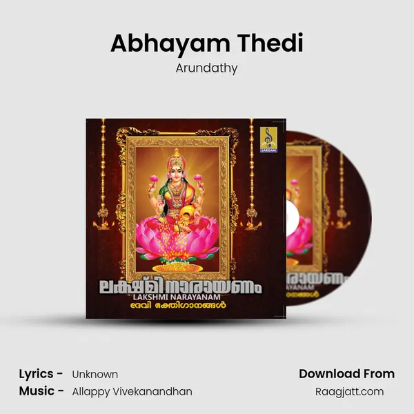 Abhayam Thedi - Arundathy mp3 song