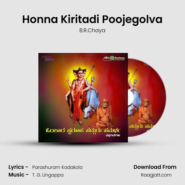 Honna Kiritadi Poojegolva - B.R.Chaya album cover 