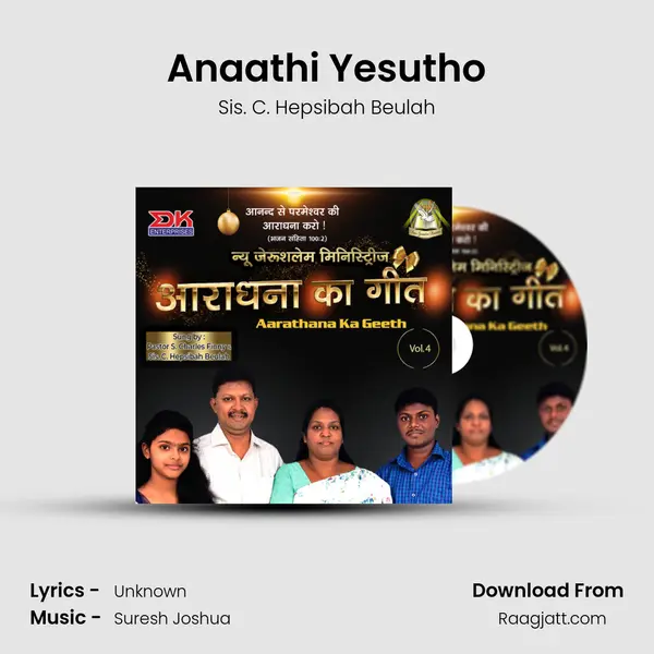 Anaathi Yesutho mp3 song