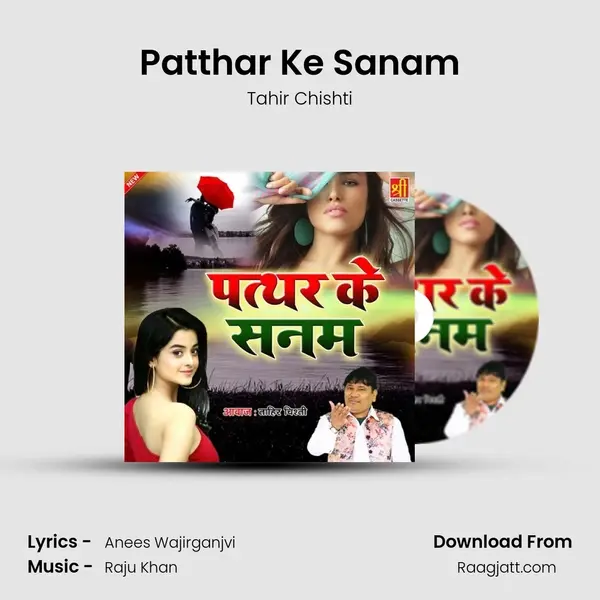 Patthar Ke Sanam mp3 song