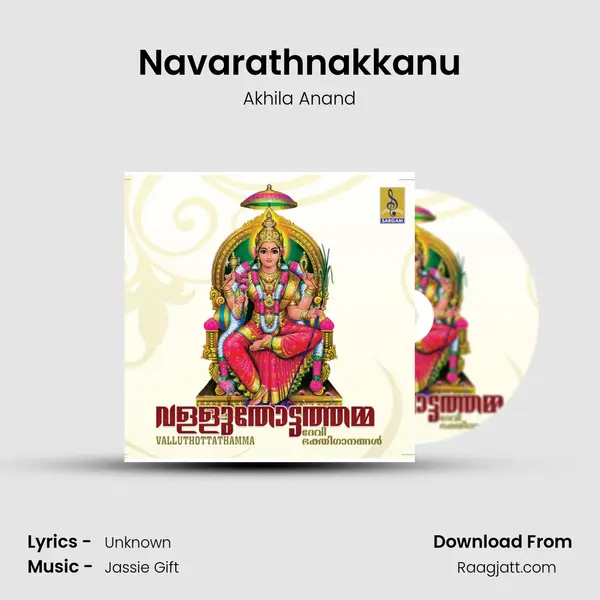 Navarathnakkanu mp3 song