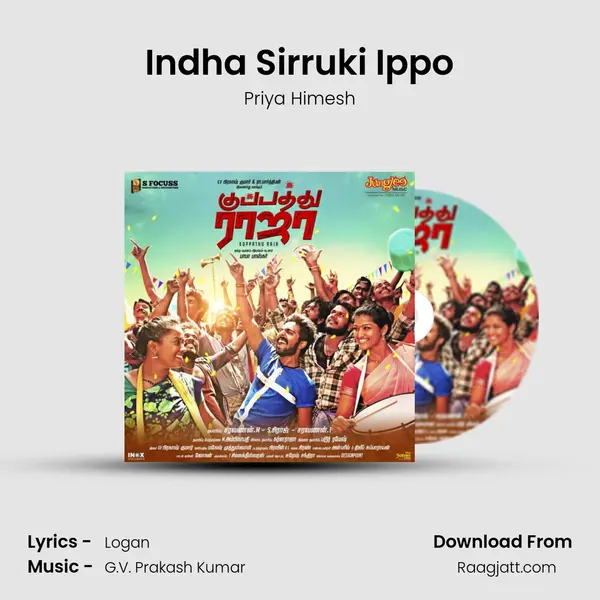 Indha Sirruki Ippo mp3 song