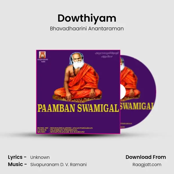 Dowthiyam - Bhavadhaarini Anantaraman album cover 