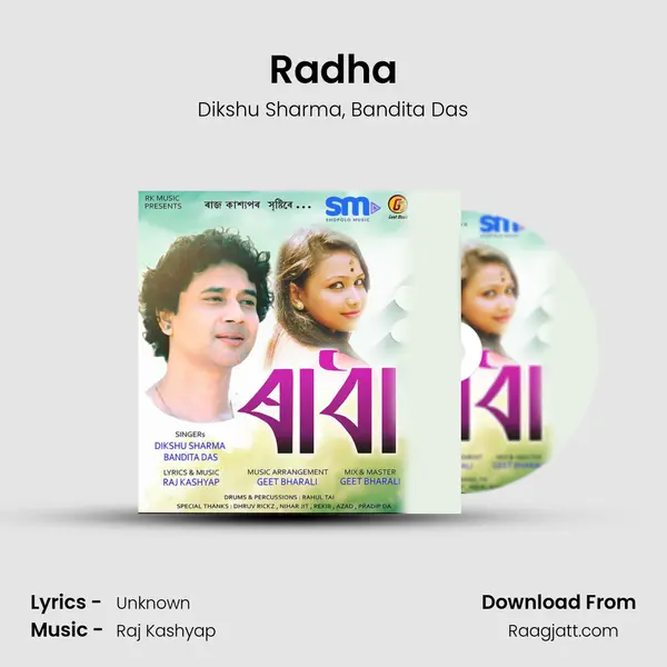 Radha - Dikshu Sharma album cover 