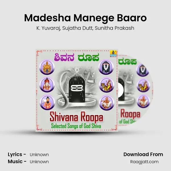 Madesha Manege Baaro mp3 song