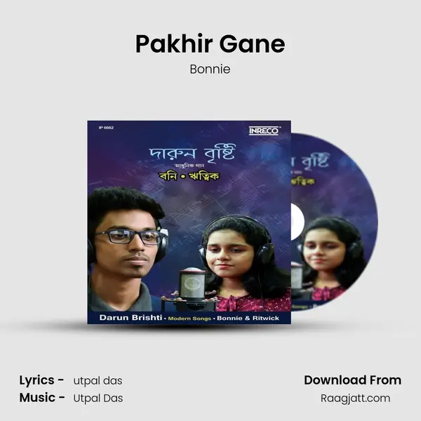 Pakhir Gane mp3 song