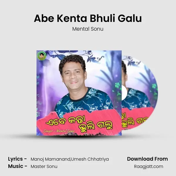 Abe Kenta Bhuli Galu - Mental Sonu album cover 