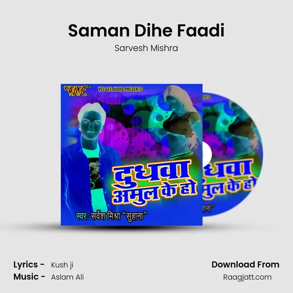 Saman Dihe Faadi - Sarvesh Mishra album cover 