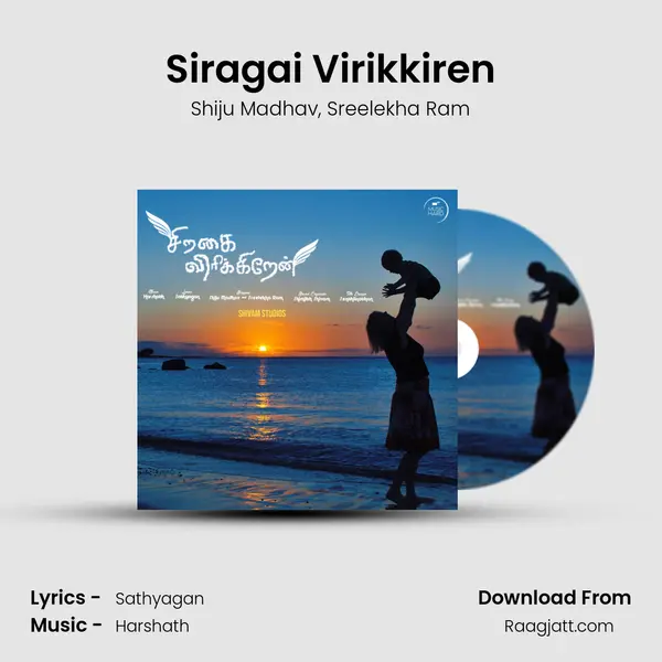 Siragai Virikkiren - Shiju Madhav album cover 