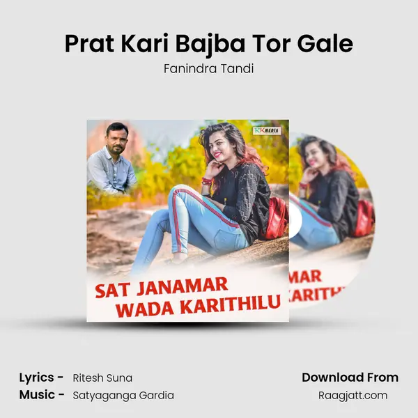 Prat Kari Bajba Tor Gale mp3 song