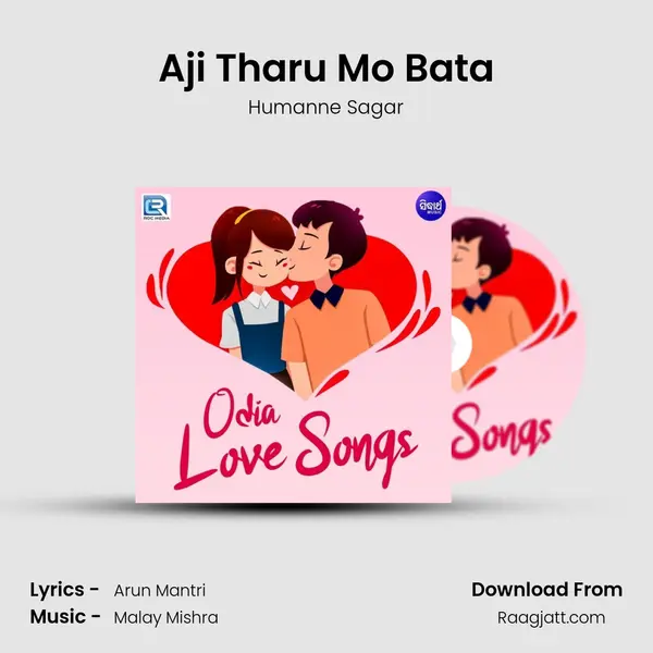 Aji Tharu Mo Bata mp3 song