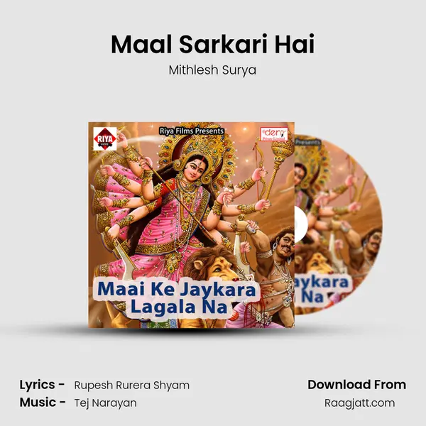 Maal Sarkari Hai - Mithlesh Surya album cover 