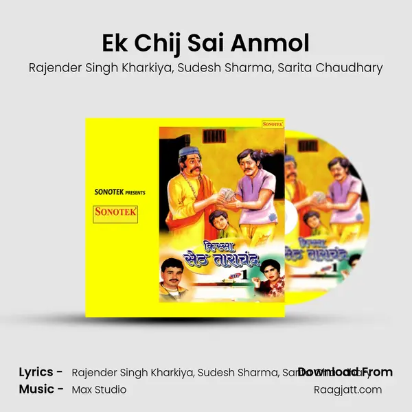 Ek Chij Sai Anmol mp3 song