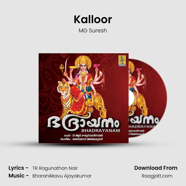 Kalloor - MG Suresh album cover 