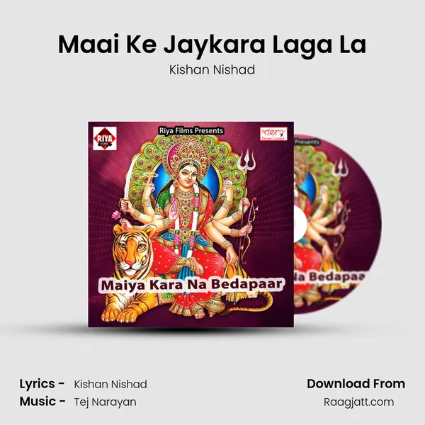 Maai Ke Jaykara Laga La - Kishan Nishad album cover 