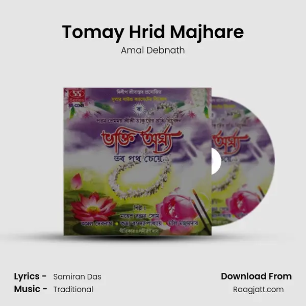 Tomay Hrid Majhare mp3 song