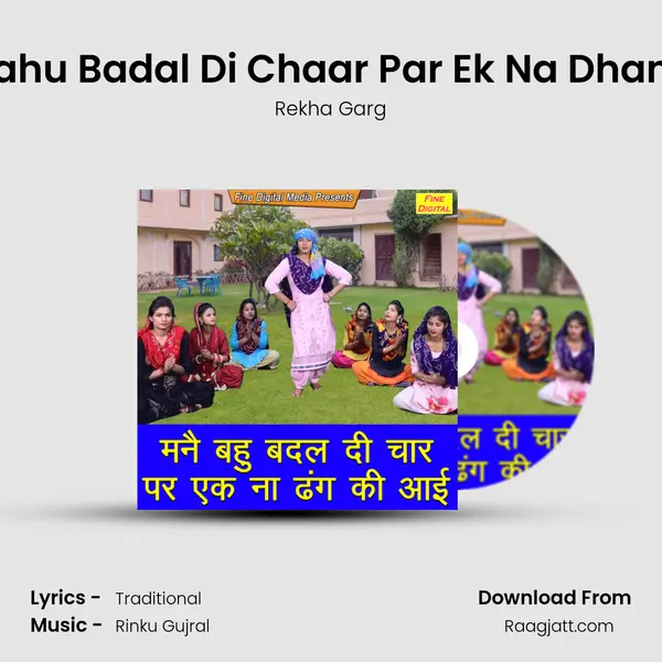 Manne Bahu Badal Di Chaar Par Ek Na Dhang Ki Aayi mp3 song