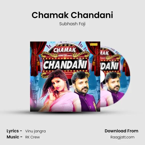 Chamak Chandani mp3 song