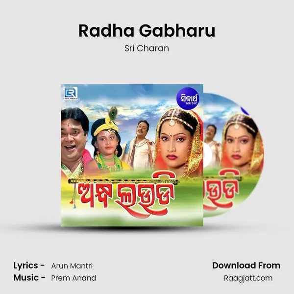 Radha Gabharu - Sri Charan album cover 