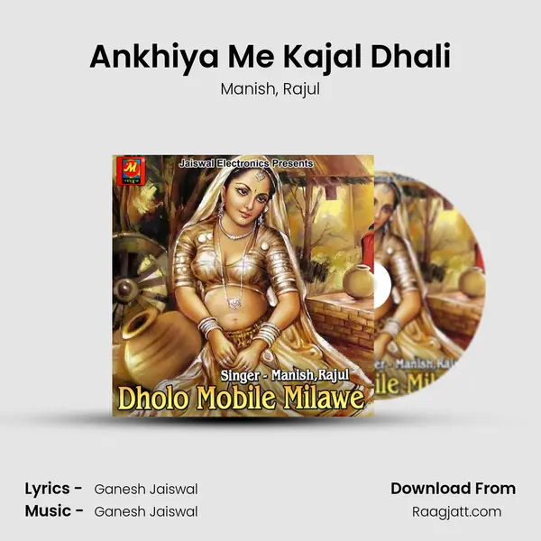 Ankhiya Me Kajal Dhali mp3 song