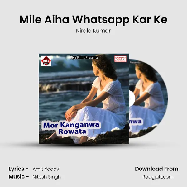 Mile Aiha Whatsapp Kar Ke mp3 song