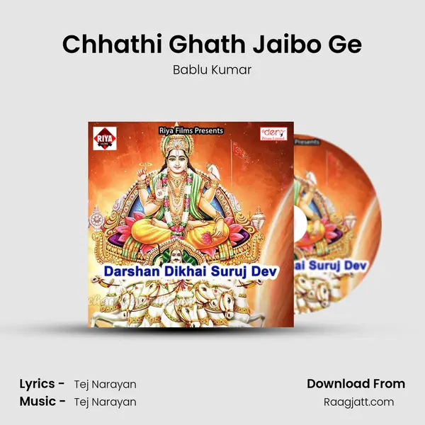 Chhathi Ghath Jaibo Ge - Bablu Kumar album cover 