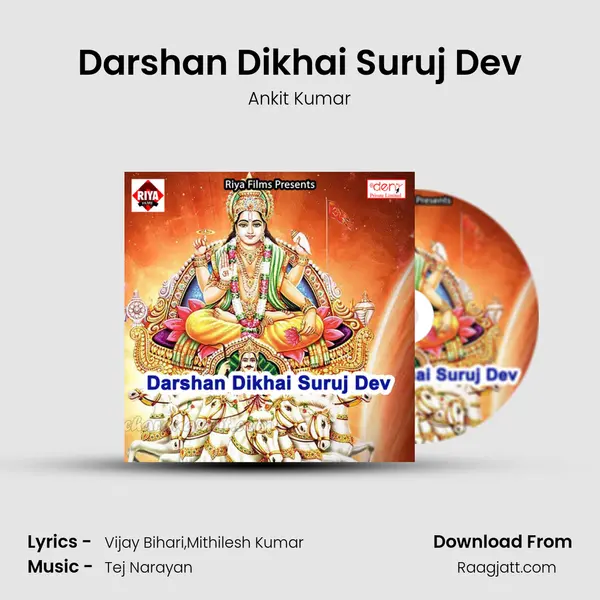 Darshan Dikhai Suruj Dev - Ankit Kumar album cover 