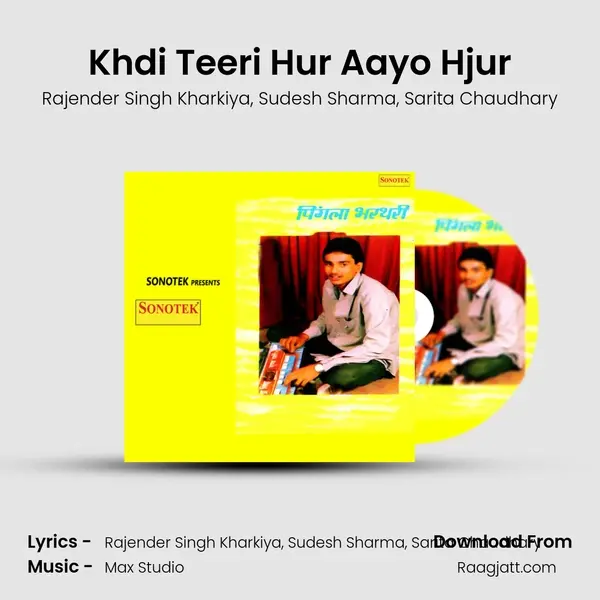 Khdi Teeri Hur Aayo Hjur mp3 song