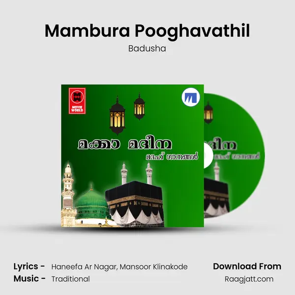 Mambura Pooghavathil - Badusha album cover 