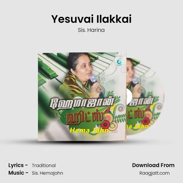 Yesuvai Ilakkai - Sis. Harina album cover 