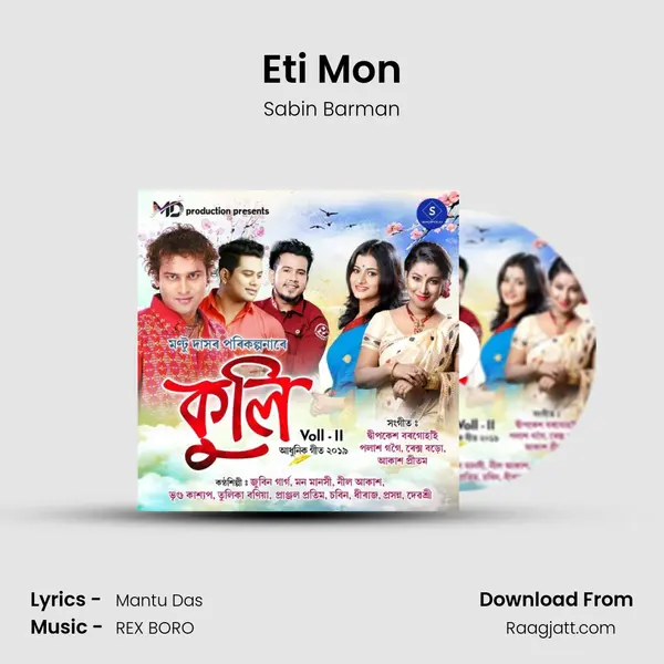 Eti Mon mp3 song