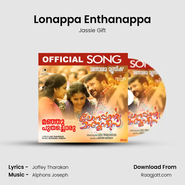 Lonappa Enthanappa mp3 song