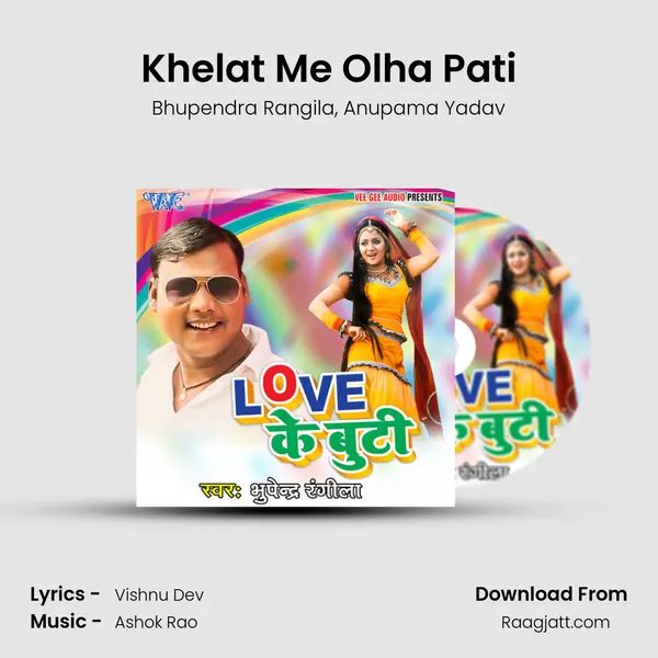 Khelat Me Olha Pati mp3 song