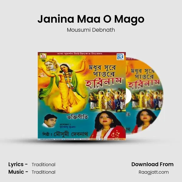 Janina Maa O Mago mp3 song