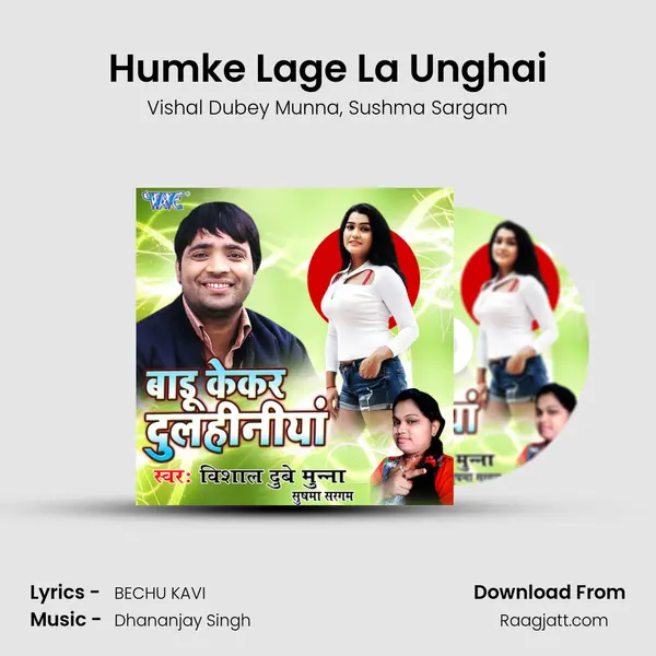 Humke Lage La Unghai mp3 song