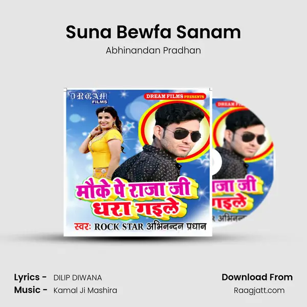 Suna Bewfa Sanam mp3 song