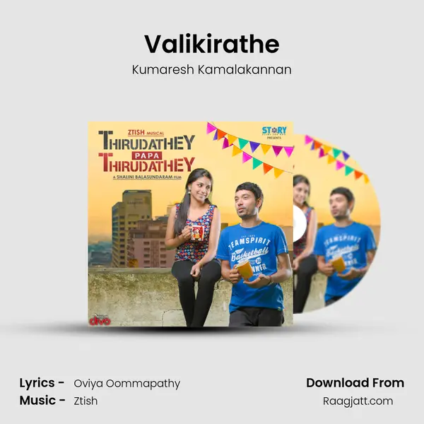 Valikirathe mp3 song