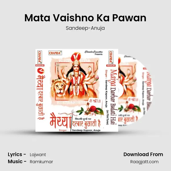 Mata Vaishno Ka Pawan mp3 song