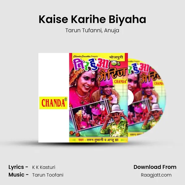 Kaise Karihe Biyaha mp3 song