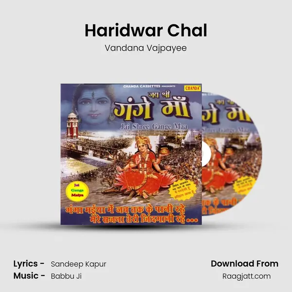 Haridwar Chal mp3 song