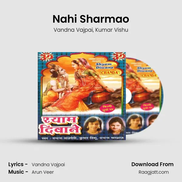 Nahi Sharmao mp3 song